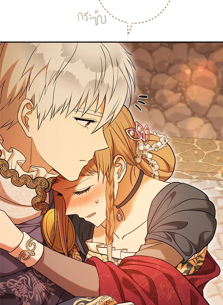 Marriage of Convenience 31 033